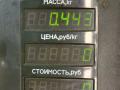 замок двери сдвижной Citroen Berlingo 1 поколение (M59) [рестайлинг] 2005, 1.6 л., NFU (TU5JP4), бензин, 5МКПП, серебро, фургон, передний привод - фото №3