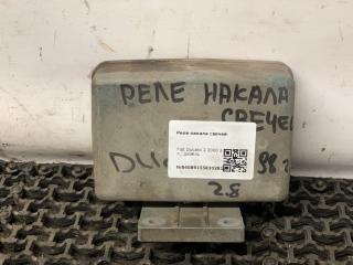 реле накала свечей Fiat Ducato 2 поколение 2000, 2.5 л., дизель, 2044029