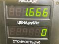 горловина топливного бака Kia Sorento 1 поколение 2006, 2.5 л., D4CB, дизель, АКПП, серый, внедорожник 5 дв., полный подключаемый привод - фото №3