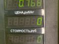 ремень безопасности Citroen Xsara 1 поколение [рестайлинг] 2001, 1.9 л., дизель, МКПП, универсал - фото №2