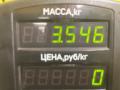 шатун Mazda 626 GE (1991 - 1997), 1.8 л., FP, бензин, МКПП, передний привод - фото №7