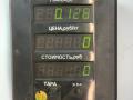 ручка наружная задняя левая Nissan Primera P11 1998, 2.0 л., SR20DE, бензин, 5МКПП, серебристый, седан, передний привод - фото №4