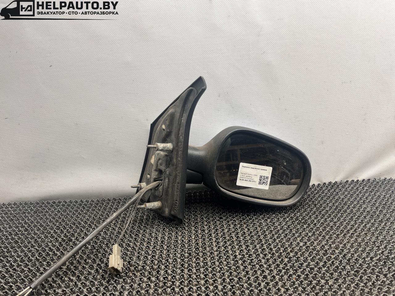 зеркало наружное правое Renault Scenic 1 поколение 1998, 1.9 л., дизель, 5МКПП, голубой, минивэн, передний привод - фото №1