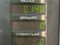 кнопка освещения панели приборов Hyundai Sonata 4 поколение [рестайлинг] 2003, 2.4 л., бензин, МКПП, серебристый, седан, передний привод - фото №3
