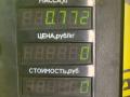 ремень безопасности Citroen Xsara 1 поколение [рестайлинг] 2001, 1.9 л., дизель, МКПП, универсал - фото №2