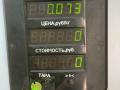 крепление бампера Opel Omega B 1998, 2.0 л., бензин, 5МКПП, красный, универсал, задний привод, 0022769, 9045819 - фото №4