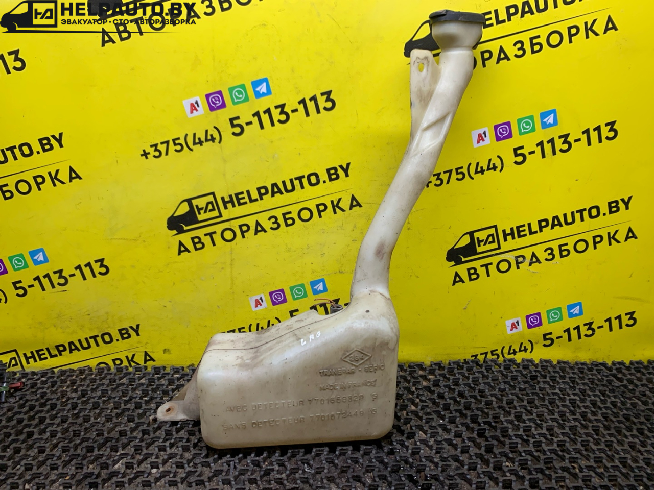 бачок омывателя Renault Laguna 1 поколение 1994, 2.0 л., F3R 200, бензин, МКПП, бордовый, хетчбэк 5 дв., передний привод - фото №1