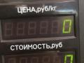 корпус термостата Renault Scenic 1 поколение 1998, 1.6 л., бензин, МКПП, передний привод, 7700866299 - фото №6