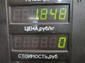 вентилятор радиатора Nissan Primera P10 1994, 1.6 л., бензин, МКПП, синий, седан - фото №13