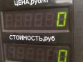 ручка внутренняя передняя левая Volkswagen Golf 3 поколение 1995, 1.9 л., AEY, дизель, МКПП, белый, универсал, передний привод, 1H0837141 - фото №4