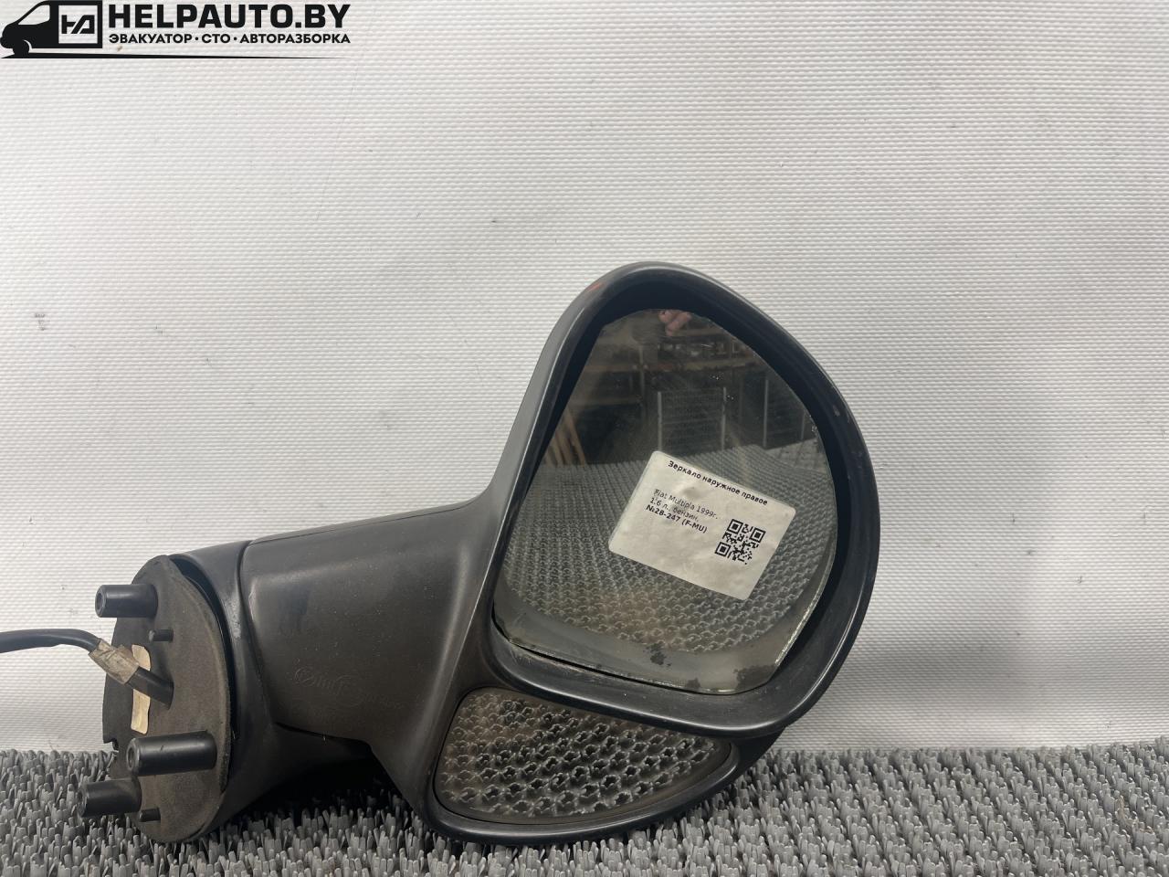 зеркало наружное правое Fiat Multipla 1 поколение 1999, 1.6 л., бензин, МКПП, голубой, минивэн - фото №1
