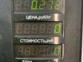 переключатель света Opel Omega B 1998, 2.0 л., бензин, 5МКПП, красный, универсал, задний привод - фото №5