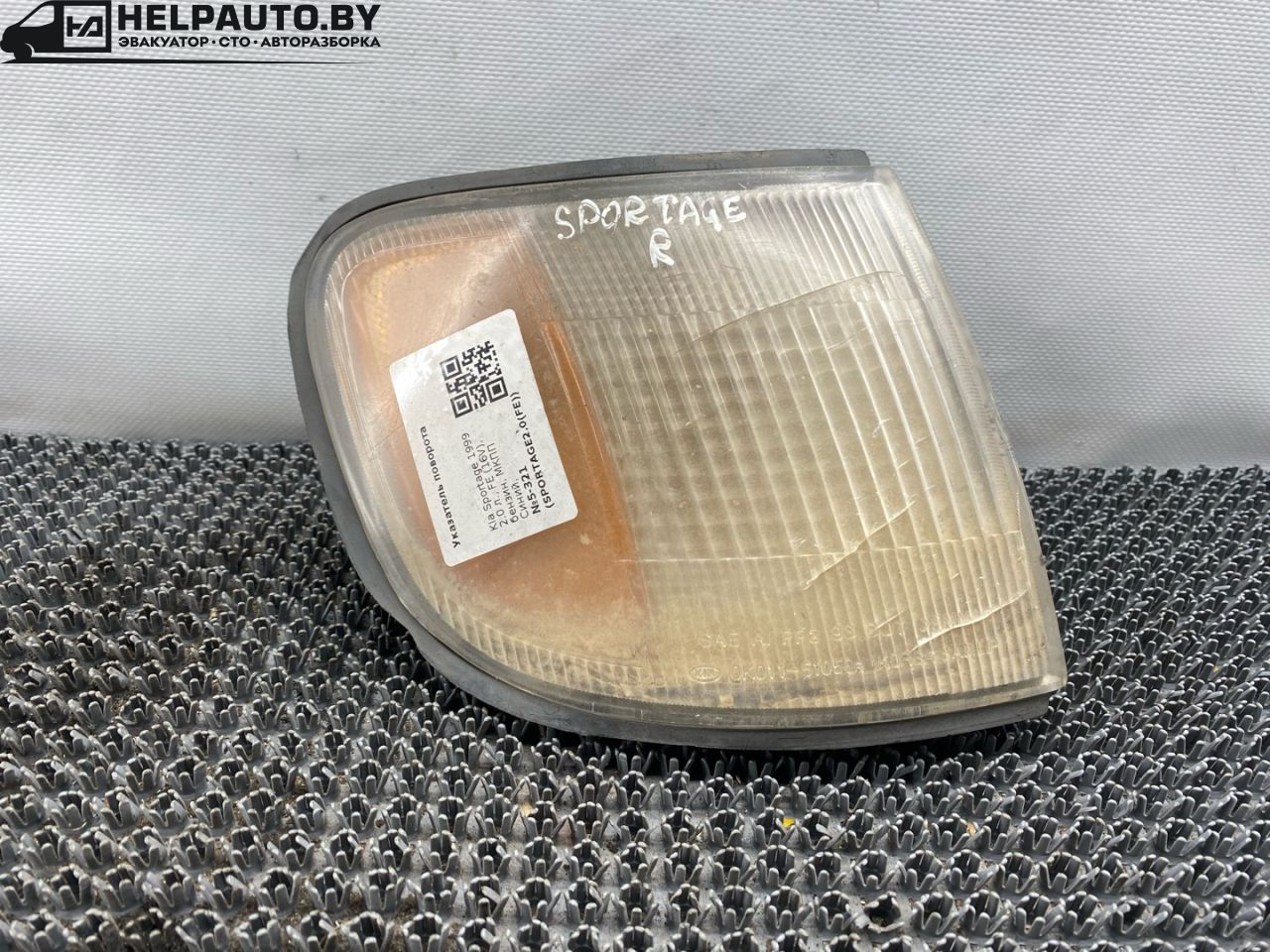 поворотник правый Kia Sportage 1 поколение 1999, 2.0 л., FE (16V), бензин, МКПП, синий, внедорожник 5 дв., полный подключаемый привод - фото №1
