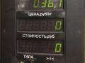 щеткодержатель (поводок стеклоочистителя, дворник) Volkswagen Golf 3 поколение 1995, 1.9 л., AEY, дизель, МКПП, белый, универсал, передний привод - фото №3