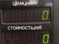 кнопка (выключатель) Opel Vectra B [рестайлинг] 1999, 2.0 л., X 20 DTH, дизель, МКПП, черный, универсал - фото №4