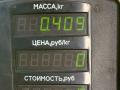 привод круиз-контроля Chrysler PT Cruiser 1 поколение 2002, 2.0 л., ECC, бензин, АКПП, черный, хетчбэк 5 дв. - фото №5