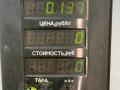 шлейф руля Opel Omega B 1998, 2.0 л., бензин, 5МКПП, красный, универсал, задний привод - фото №4