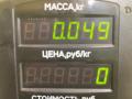 пластик Ford Fusion 1 поколение [рестайлинг] 2009, 1.4 л., FXJA, бензин, 5МКПП, серебристый, хетчбэк 5 дв., передний привод - фото №3