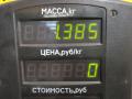 вентилятор радиатора Mazda 626 GE 1994, 1.8 л., FP, бензин, МКПП, бордовый, седан, передний привод, 122750-0140 - фото №13