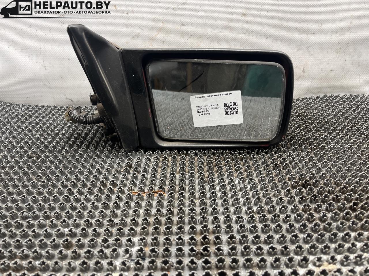 зеркало наружное правое Mitsubishi Galant 5 поколение 1985, 2.0 л., бензин, МКПП, черный, седан - фото №1