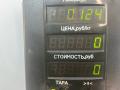 ручка внутренняя передняя правая Peugeot 306 1 поколение 1997, 1.9 л., D9B (XUD9A), дизель, МКПП, белый, универсал, передний привод, 5450501000, 9612535777 - фото №3