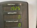 фара правая Ford Focus 1 поколение 2001, 1.8 л., дизель, МКПП, синий, универсал, передний привод - фото №9