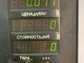 часы Hyundai Sonata 4 поколение [рестайлинг] 2003, 2.4 л., бензин, МКПП, серебристый, седан, передний привод, 95900-3S000 - фото №3