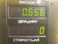 стеклоподъемник электрический передний левый Renault Scenic 1 поколение 1998, 1.6 л., бензин, МКПП, синий, передний привод - фото №4