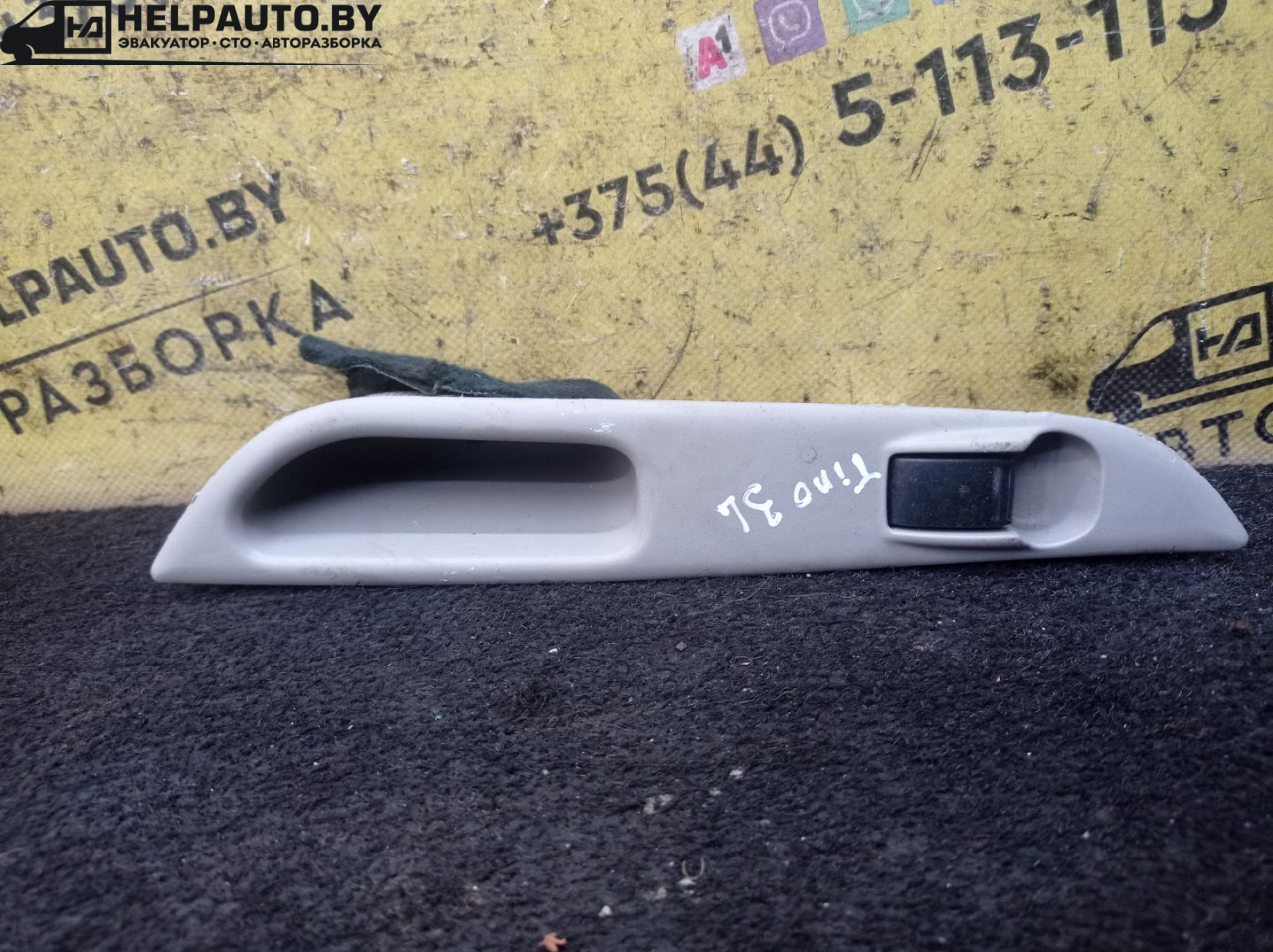 кнопка стеклоподъемника заднего левого Nissan Almera Tino V10 2001, 2.2 л., YD22DDT, дизель, МКПП, берюзовый, минивэн, передний привод - фото №1