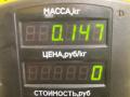 ручка внутренняя задняя правая Kia Shuma 1 поколение 1999, 1.5 л., бензин, МКПП, красный, хетчбэк 5 дв., передний привод, K9A458331 - фото №5