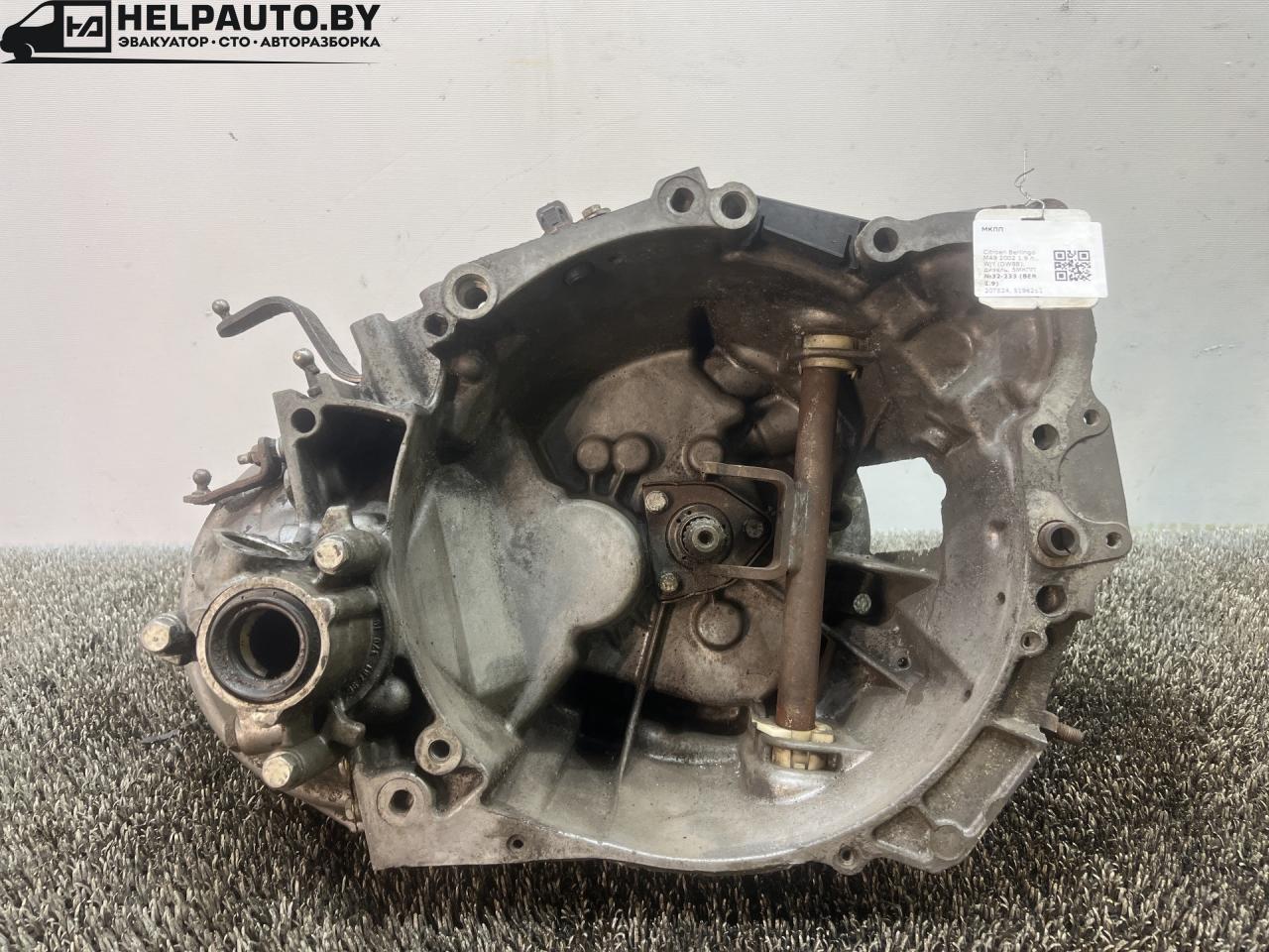 КПП механическая (МКПП) Citroen Berlingo 1 поколение (M49) 2002, 1.9 л., WJY (DW8B), дизель, 5МКПП, синий, фургон, передний привод, 20TE24, 5196251 - фото №1