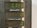 амортизатор крышки багажника (3-5 двери) Hyundai Sonata 4 поколение [рестайлинг] 2003, 2.4 л., бензин, МКПП, серебристый, седан, передний привод - фото №3