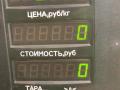 блок комфорта BMW 5 серия E34 1991, 2.5 л., бензин, 8355140 - фото №4