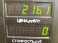 амортизатор задний левый Mazda Demio 1 поколение [рестайлинг] 2001, 1.3 л., бензин, МКПП, зелёный, хетчбэк 5 дв., передний привод - фото №6