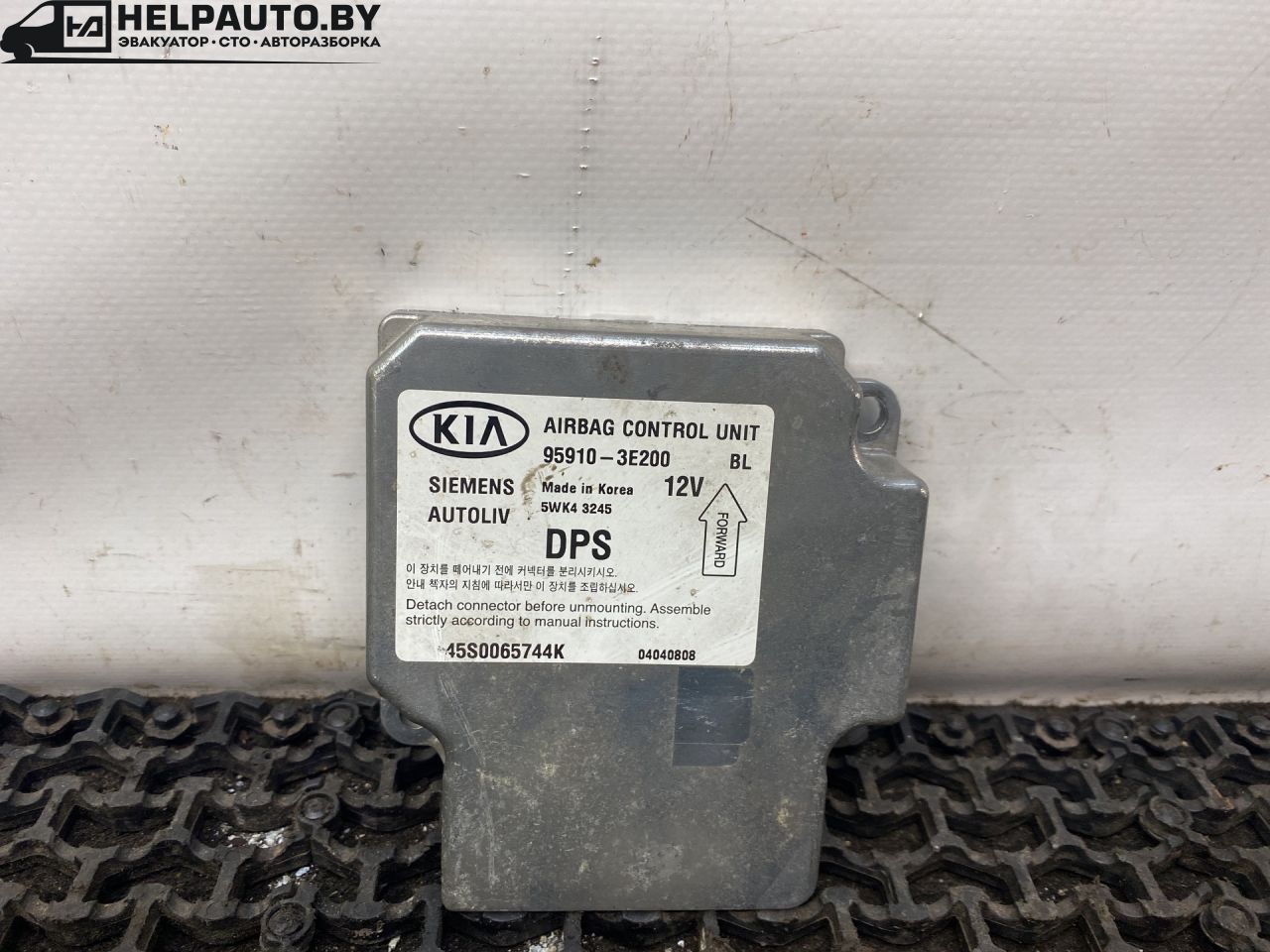 блок AirBag Kia Sorento 1 поколение 2003, 2.5 л., D4CB, дизель, МКПП, внедорожник 5 дв. - фото №1