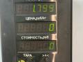 руль Iran Khodro Samand 1 поколение 2005, 1.8 л., бензин, 5МКПП, серебристый, седан, передний привод - фото №4