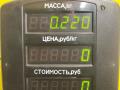 ручка наружная задняя левая Volvo 460 1 поколение 1993, 2.0 л., бензин, МКПП, зелёный, седан, передний привод - фото №2