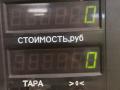 бачок гидроусилителя Renault Megane 1 поколение 1995, 1.8 л., F3P 724, бензин, МКПП, передний привод, 7700795347 - фото №7
