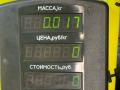 кнопка обогрева заднего стекла Peugeot 405 1 поколение 1992, 1.6 л., BDY (XU5M2Z), бензин, МКПП, синий, седан, передний привод - фото №3