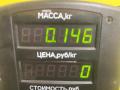 ручка внутренняя передняя правая Kia Shuma 1 поколение 1999, 1.5 л., бензин, МКПП, красный, хетчбэк 5 дв., передний привод, K9A458331 - фото №5
