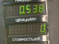 накладка на порог внутренняя Mazda 626 GF [рестайлинг] GF 1999, 2.0 л., дизель, МКПП, черный, седан, передний привод - фото №4