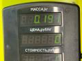 лючок топливного бака Citroen Xantia 1 поколение 1997, 1.8 л., бензин, МКПП, синий, универсал, передний привод - фото №3