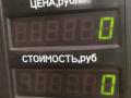 ремень безопасности Volkswagen Golf 3 поколение 1995, 1.9 л., AEY, дизель, МКПП, белый, универсал, передний привод, 535622403 - фото №3
