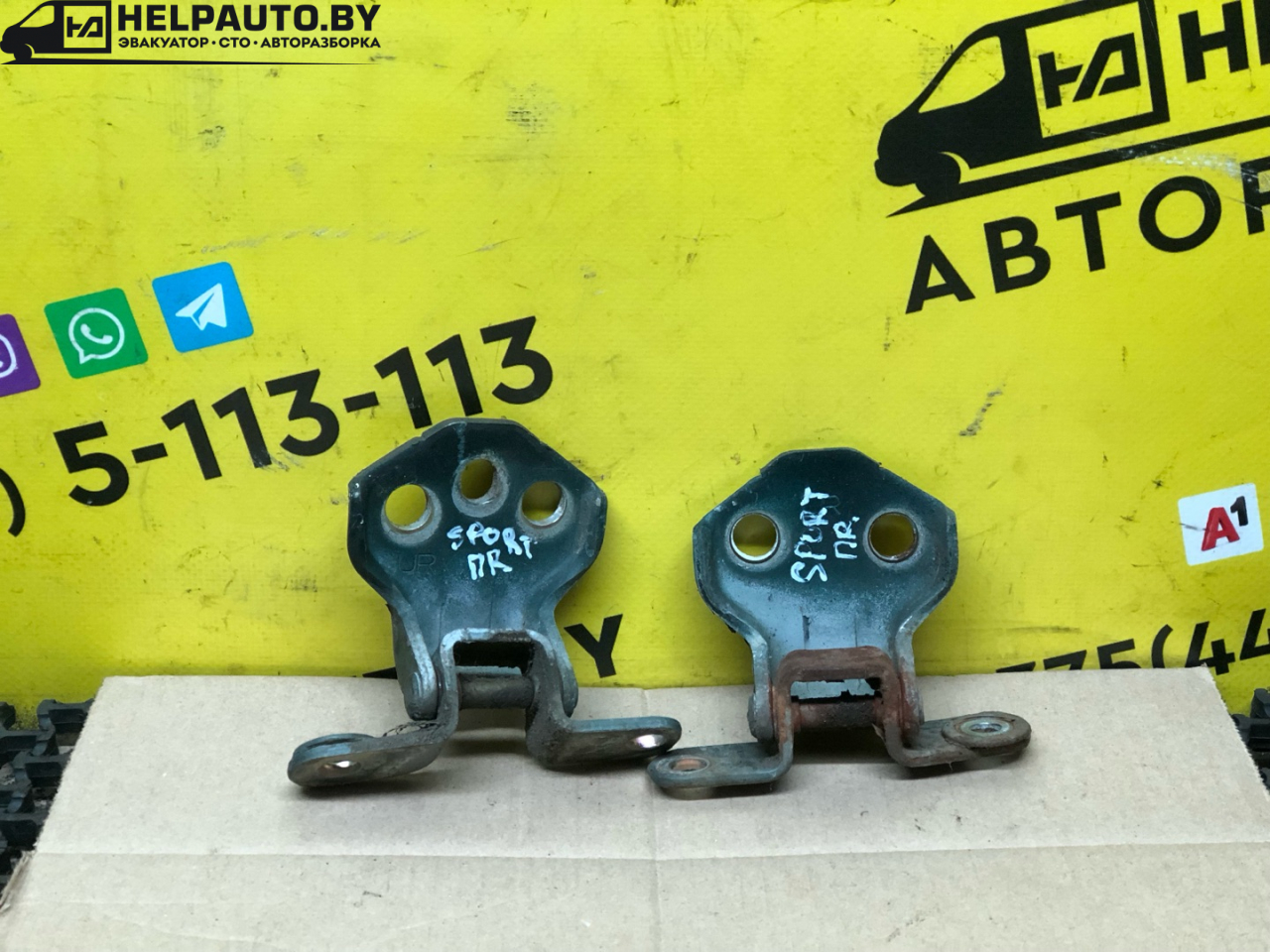 петля двери Kia Sportage 1 поколение 2000, 2.0 л., FE (16V), бензин, МКПП, зеленый, полный подключаемый привод, правый руль - фото №1