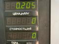 панель заднего правого фонаря Ford Sierra 1 поколение [рестайлинг] 1991, 1.8 л., RFN, дизель, 5МКПП, серебристый, седан, задний привод, 83BG13N004 - фото №4