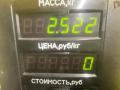 стекло двери передней левой Volvo 460 1 поколение 1993, 2.0 л., бензин, МКПП, зелёный, седан, передний привод, 43R-00021 - фото №4