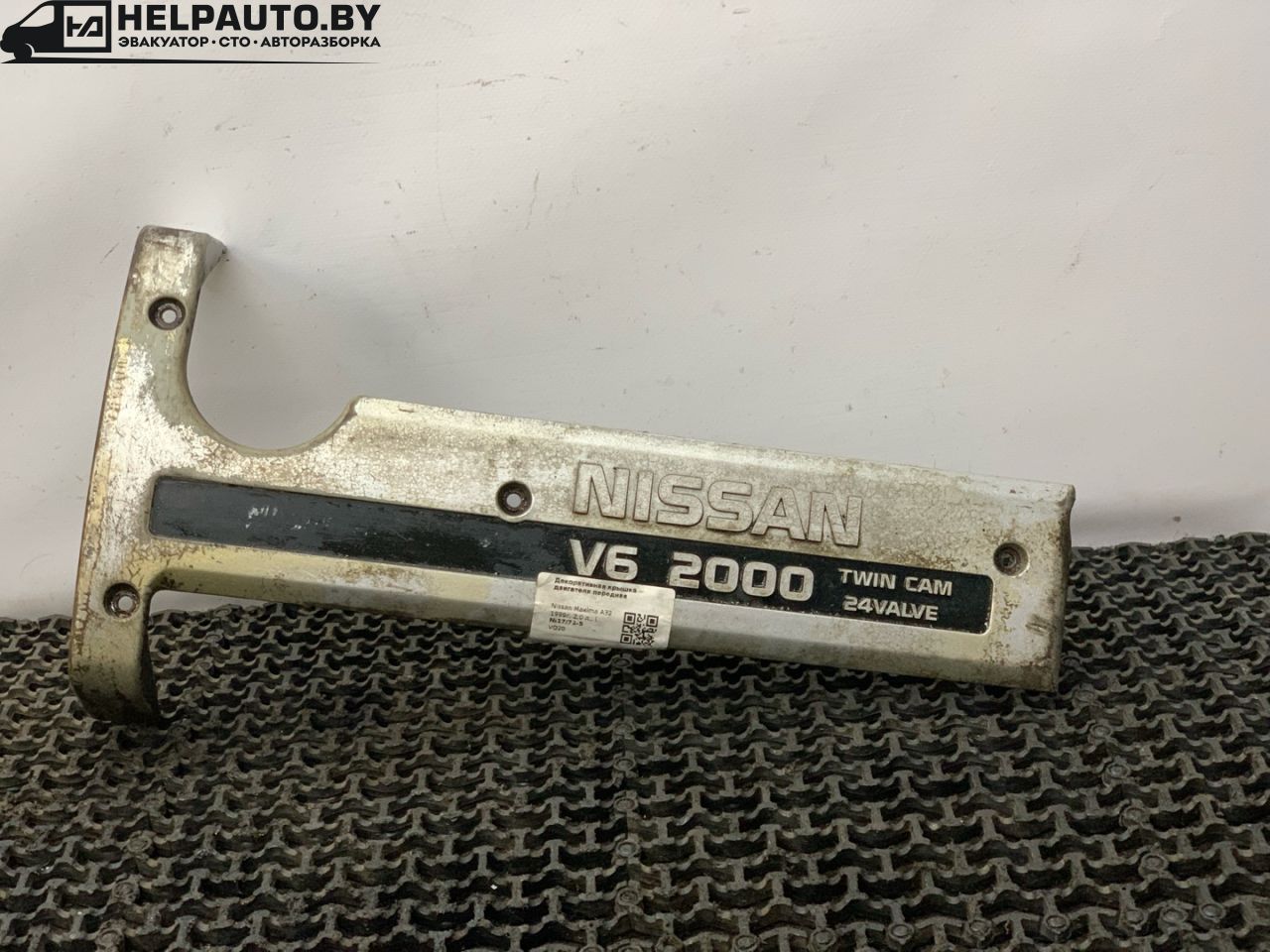 декоративная крышка двигателя Nissan Maxima A32 1999, 2.0 л., i, бензин, МКПП, седан, передний привод, VQ20 - фото №1