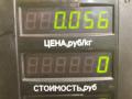 личинка дверного замка Mazda Demio 1 поколение [рестайлинг] 2001, 1.3 л., бензин, МКПП, зелёный, хетчбэк 5 дв., передний привод - фото №3