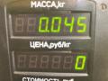 ручка внутренняя передняя левая Mazda Demio 1 поколение [рестайлинг] 2001, 1.3 л., бензин, МКПП, зелёный, хетчбэк 5 дв., передний привод - фото №3