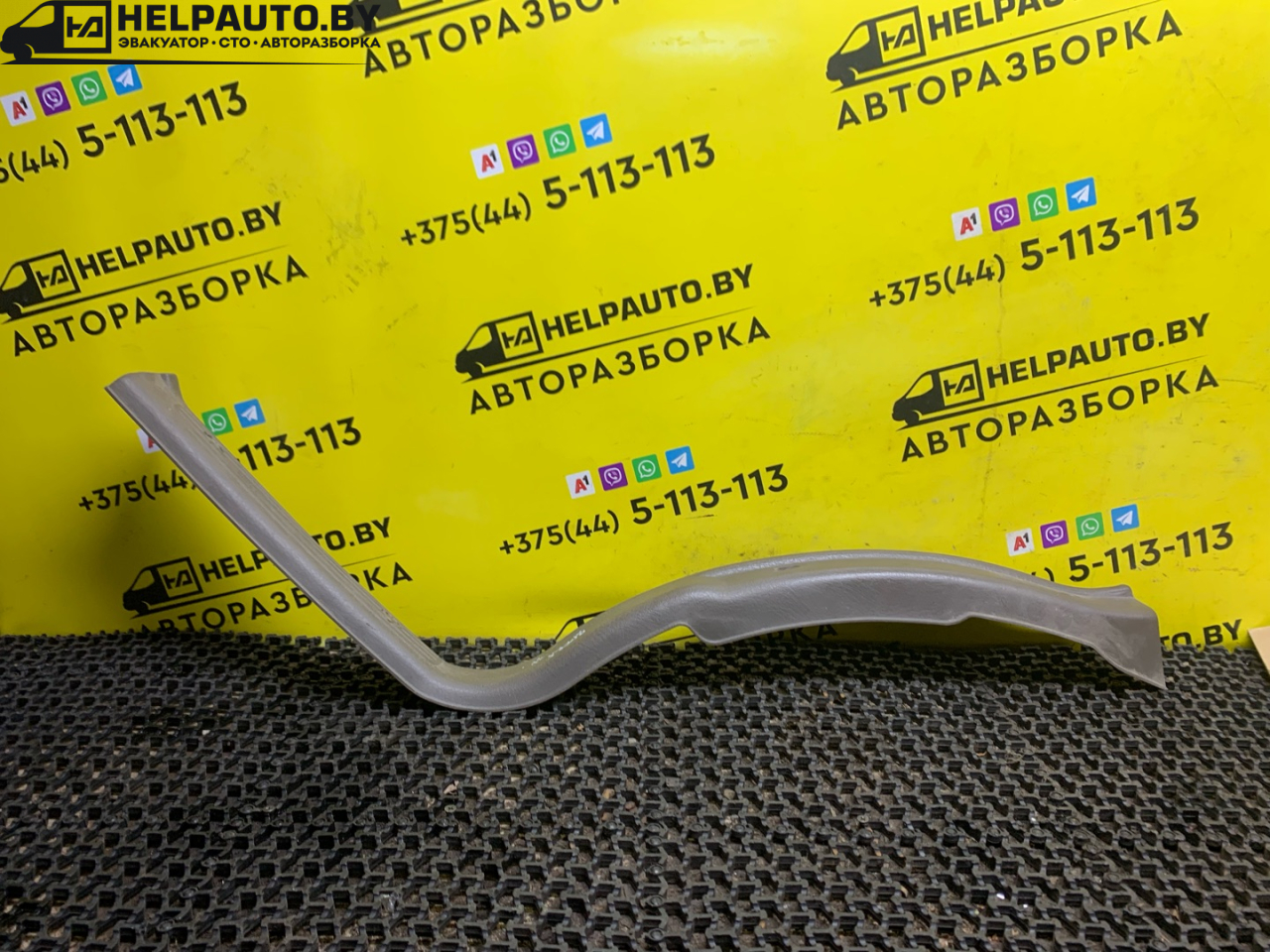 накладка на порог внутренняя Kia Sportage 1 поколение 2000, 2.0 л., FE (16V), бензин, МКПП, зеленый, полный подключаемый привод, правый руль - фото №1